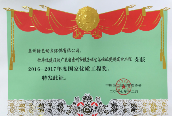 首页| 6008集团有限公司官方网站