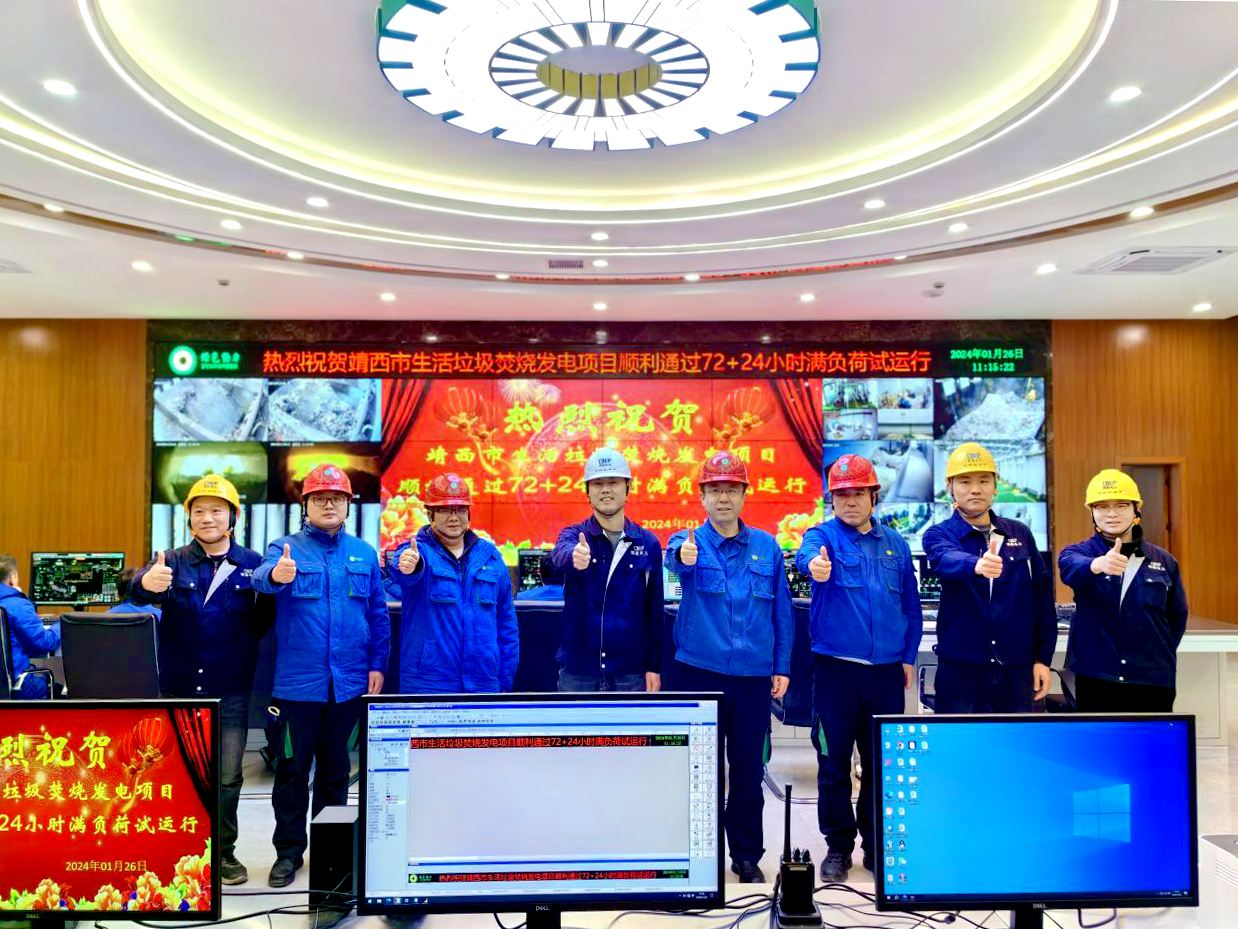 6008集团靖西项目正式投产