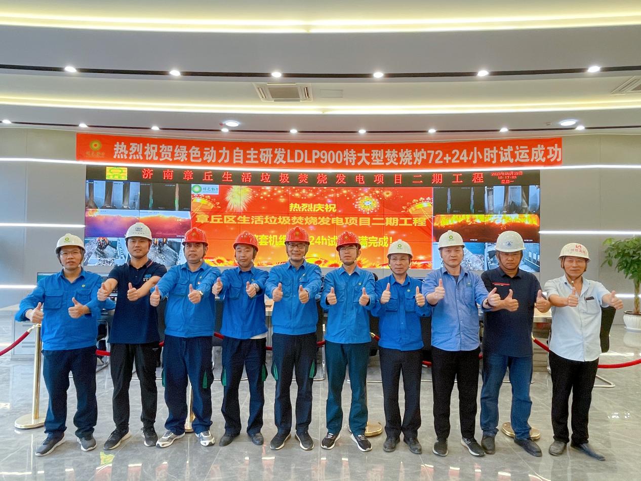 勠力同心 砥砺奋进 | 6008集团2023年度盘点