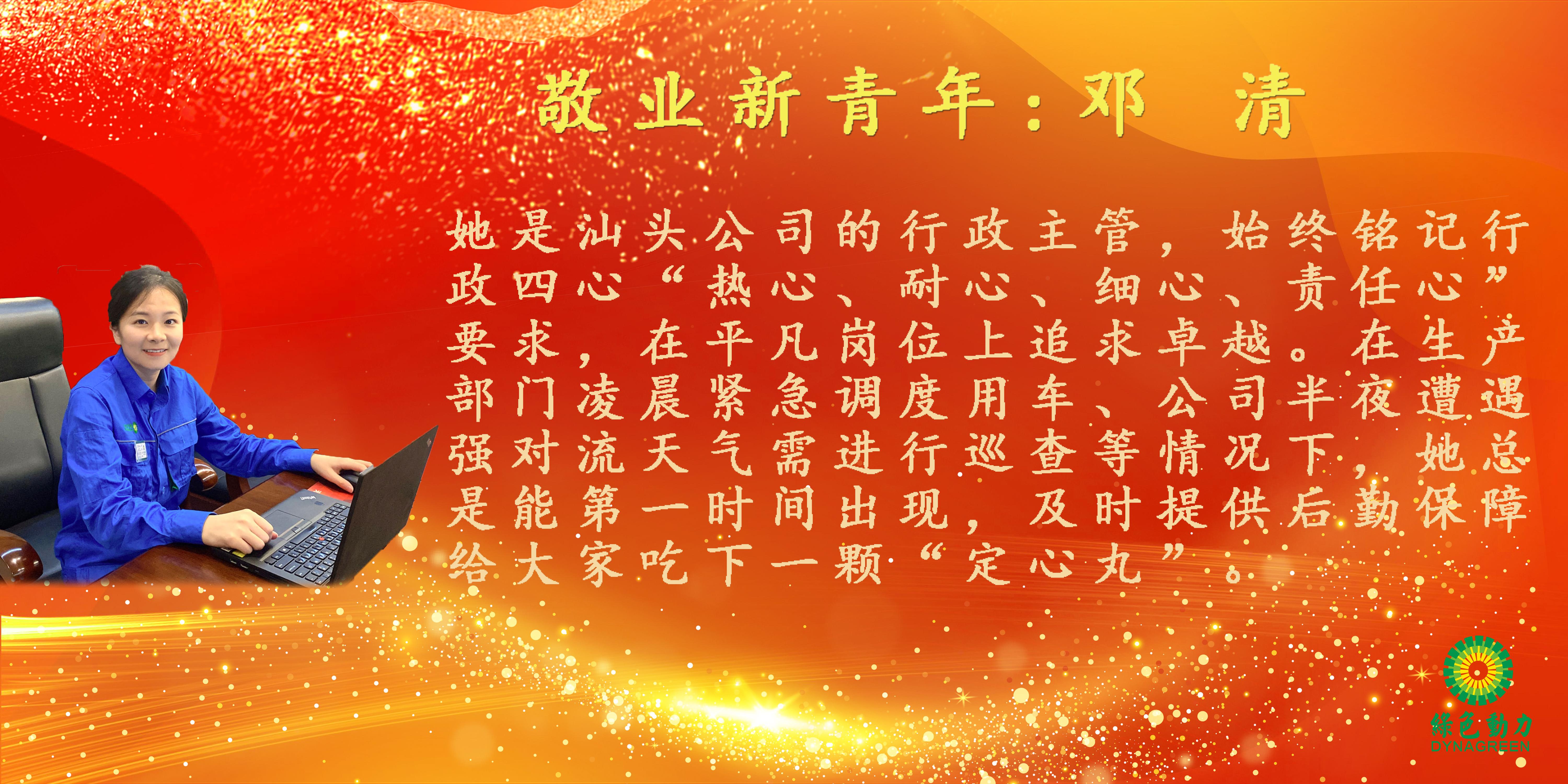 首页| 6008集团有限公司官方网站