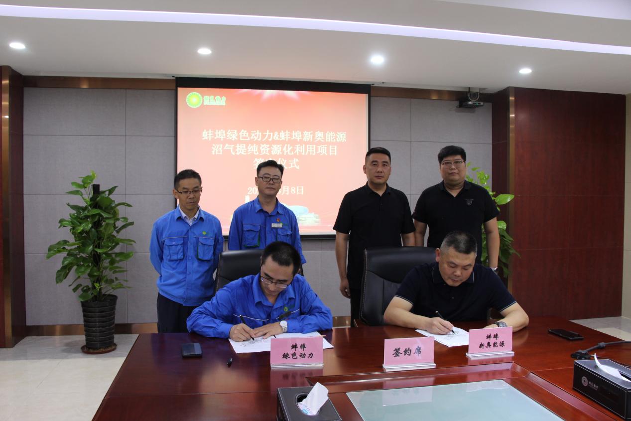 首页| 6008集团有限公司官方网站