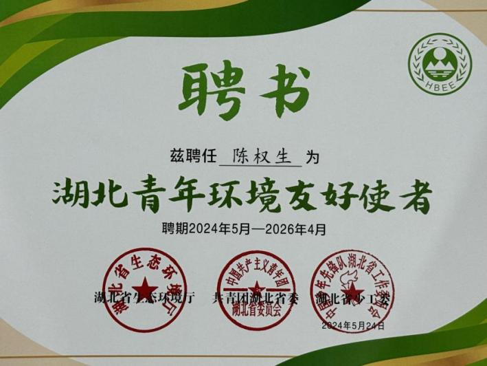 首页| 6008集团有限公司官方网站