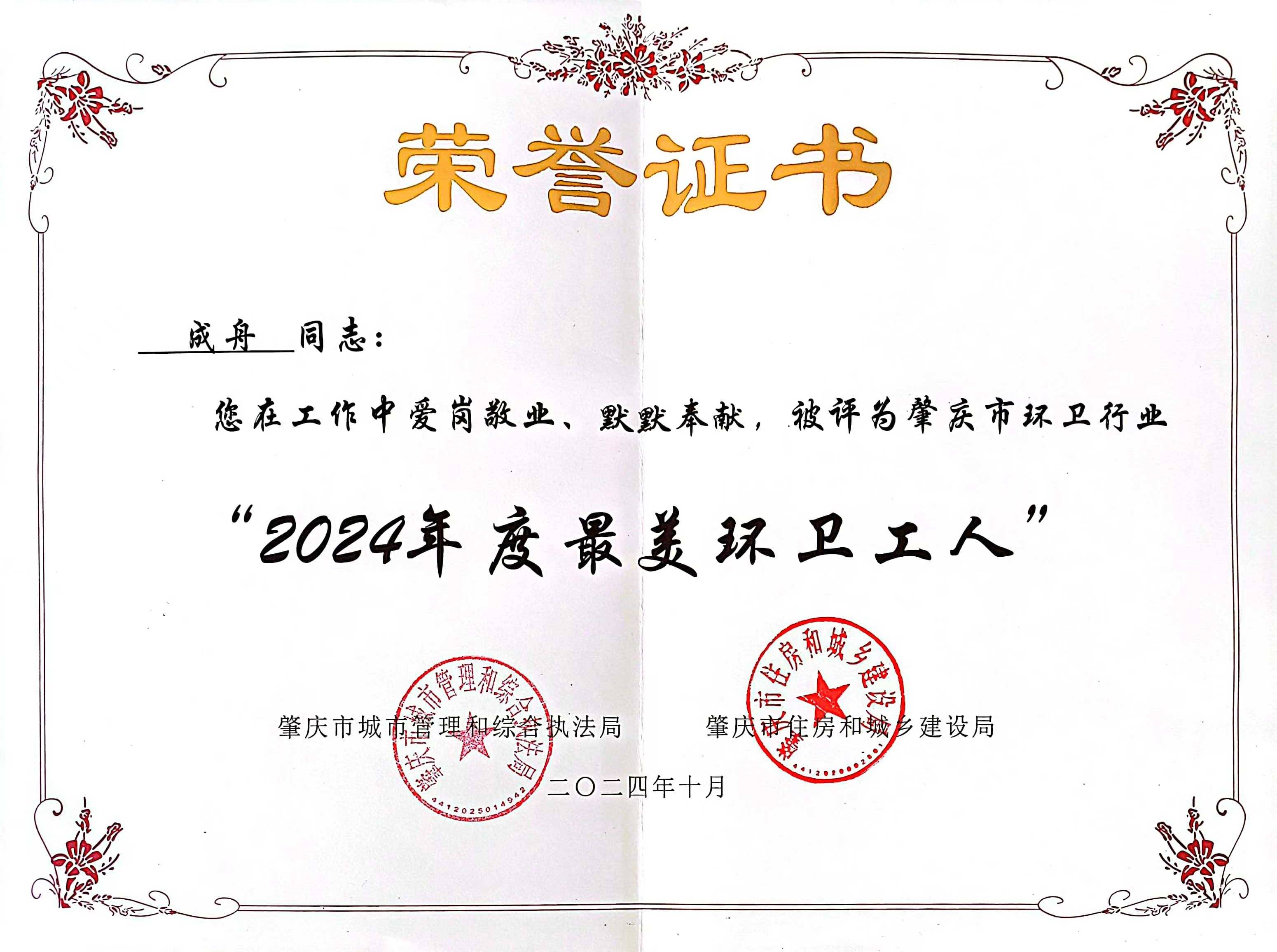 首页| 6008集团有限公司官方网站