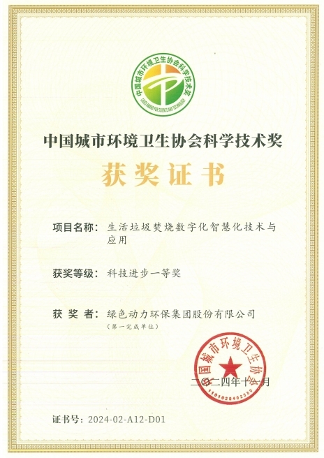 首页| 6008集团有限公司官方网站