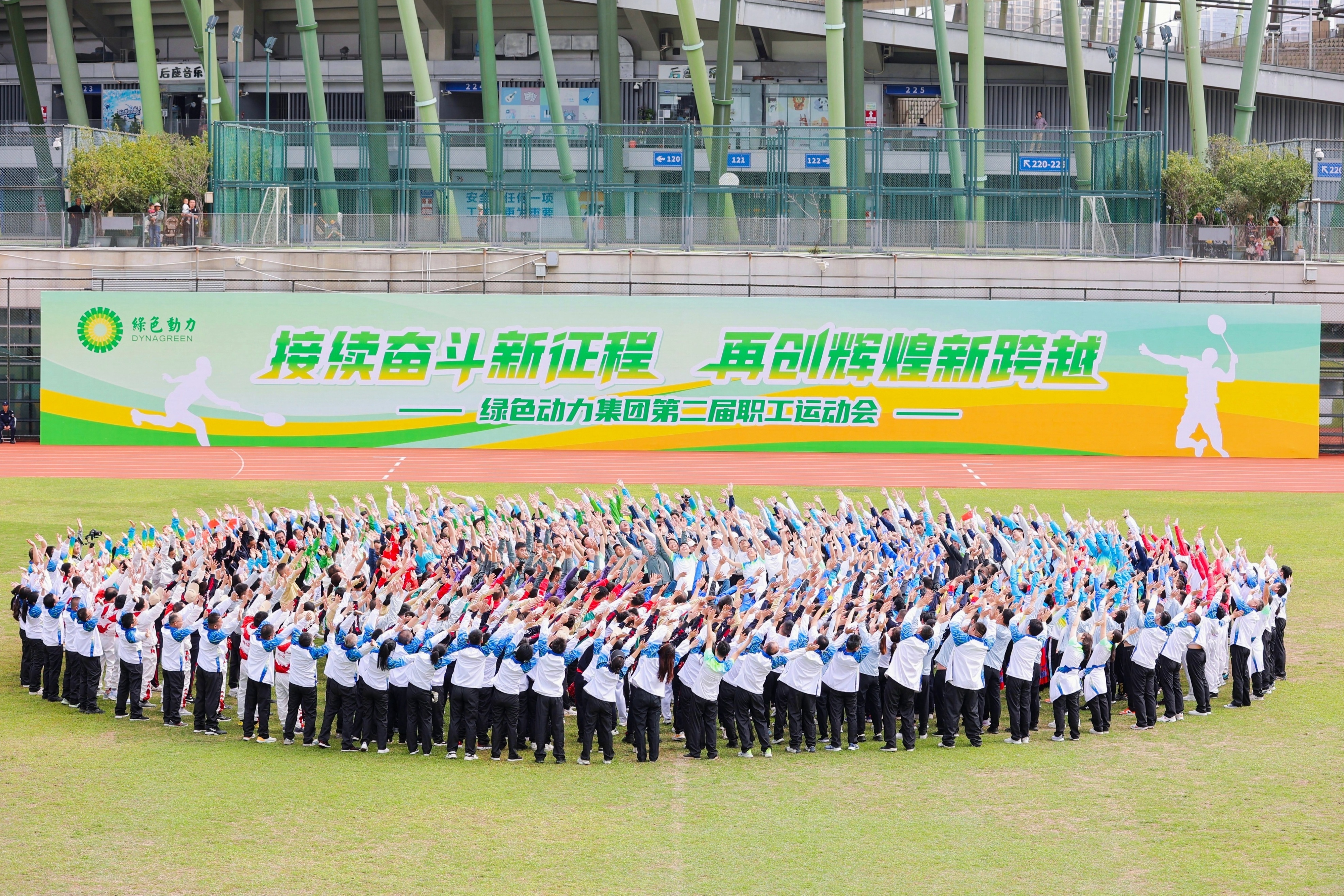 载誉前行 蓄力向新 | 6008集团集团2024年度盘点