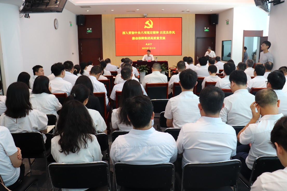 6008集团集团党委发展党性教育专题党课