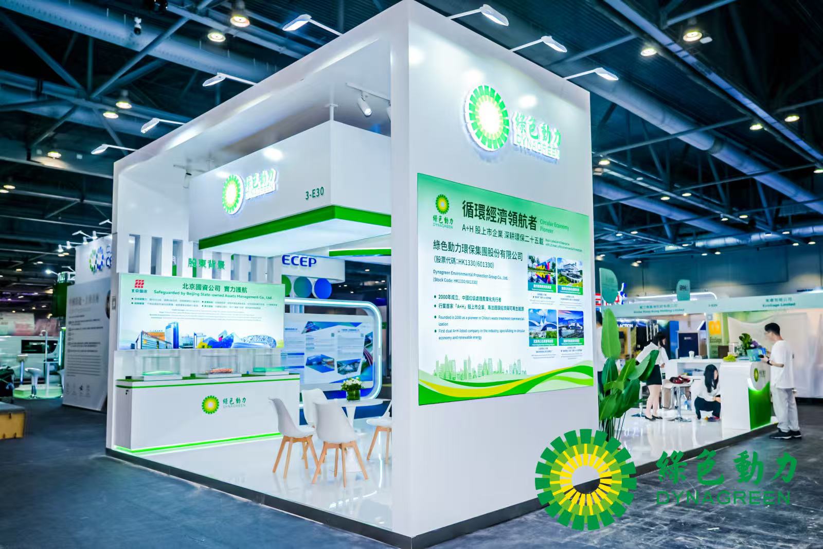 首页| 6008集团有限公司官方网站