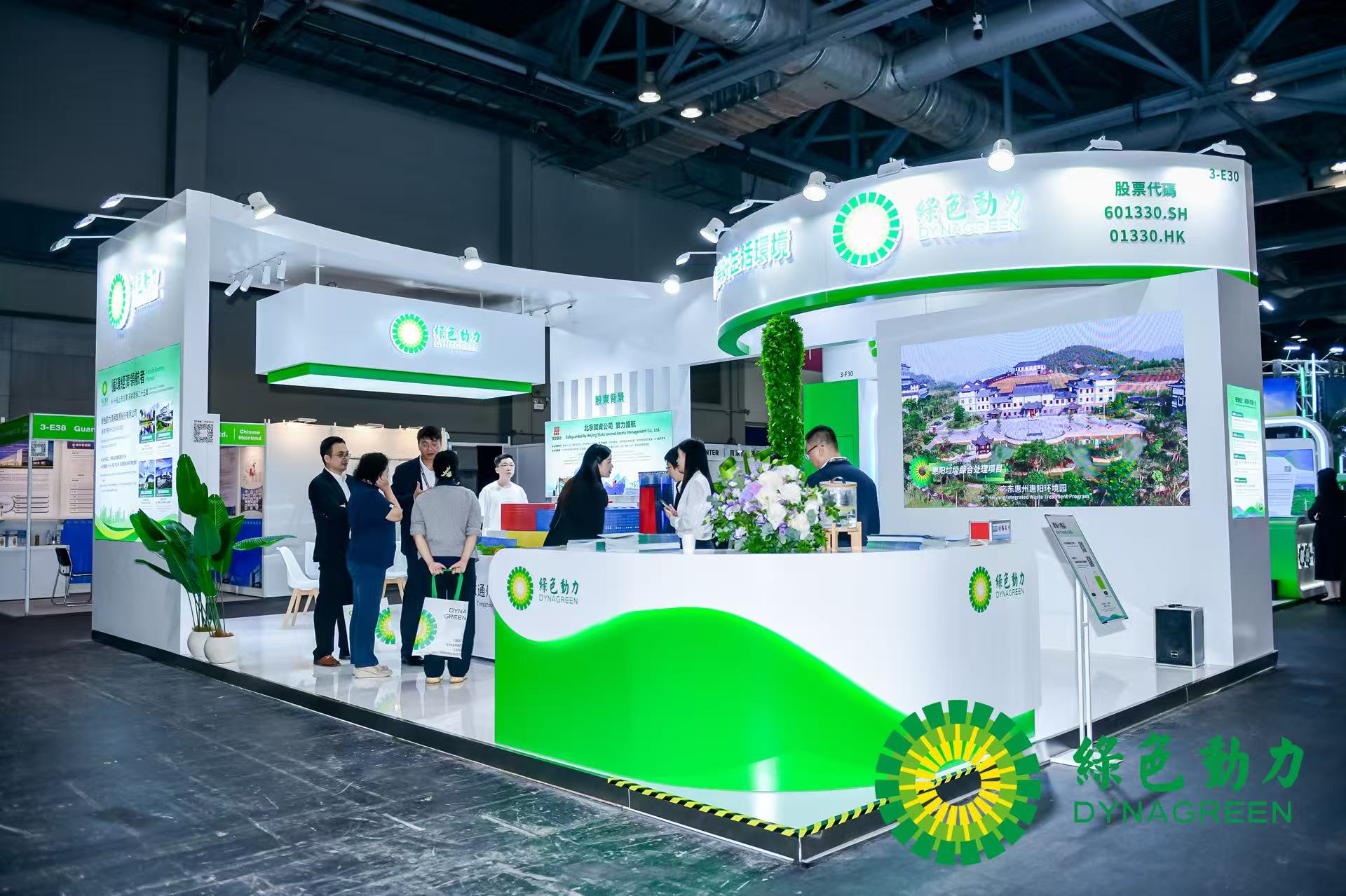 现场直击！6008集团集团亮相香港国际环保展览会！