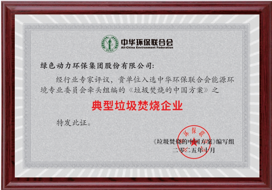 首页| 6008集团有限公司官方网站