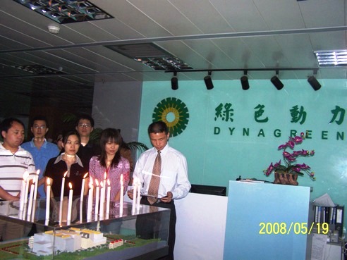 6008集团集团辅导和员工为地震灾区死难同胞默哀