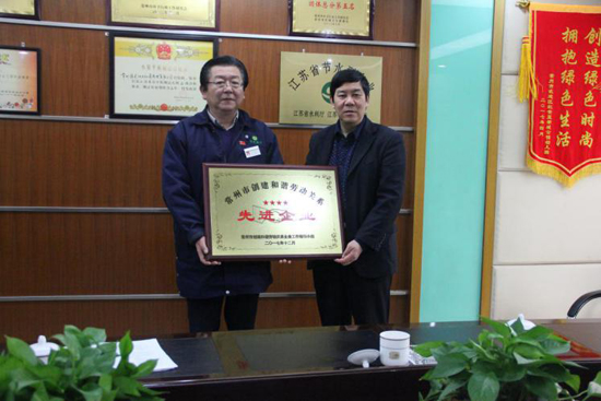 6008集团常州公司荣获“和谐劳动关系企业先进企业”和“CSA企业社会责任尺度达标企业”两项大奖