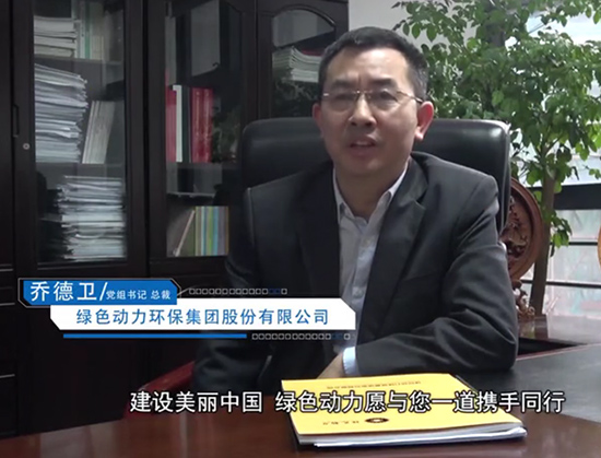 推广环境守法者承诺 践行绿水青山就是金山银山