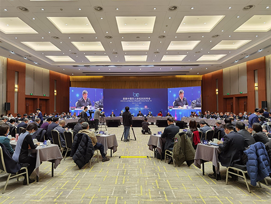 6008集团集团获邀参与“俏丽中国百人论坛2020年会”