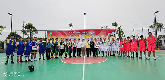 “青春绿动 我为篮狂”6008集团集团首届3V3篮球赛圆满闭幕