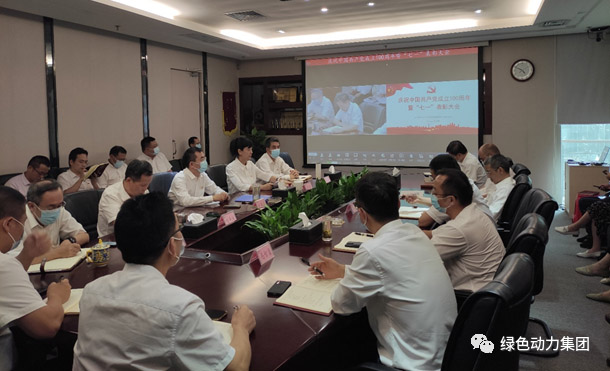 6008集团党委召开庆祝中国共产党成立100周年赞美大会暨党委书记讲党课会议