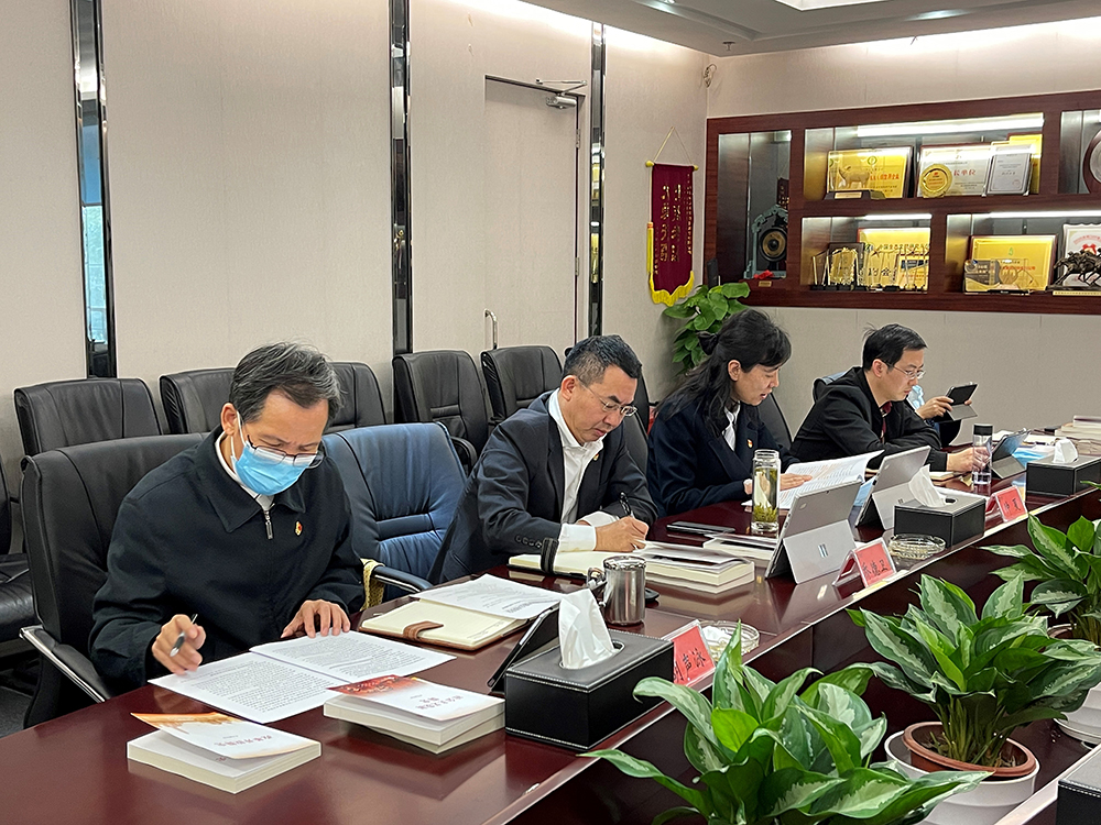 6008集团集团理论进建中心组发展三部《简史》专题进建