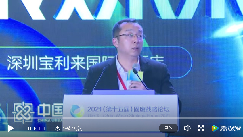 6008集团奚强：“双碳”指标下，关于垃圾点火发电行业发展的思虑