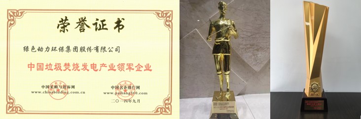 奋进新征程 立功新时期 | 6008集团集团十年巨变谱新篇