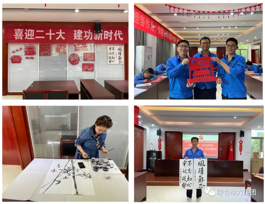 6008集团集团清廉文化宣传月活动纪实（四）