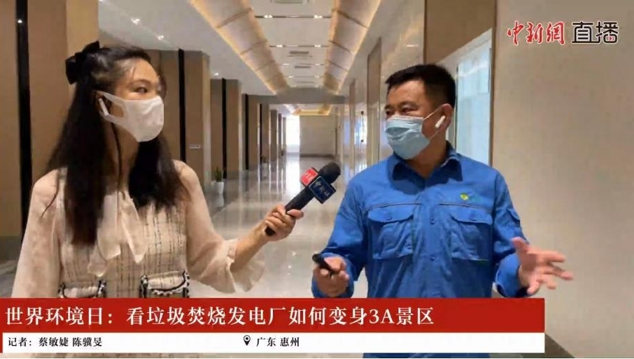 守护俏丽地球  6008集团集团发展六五环境日系列宣传活动