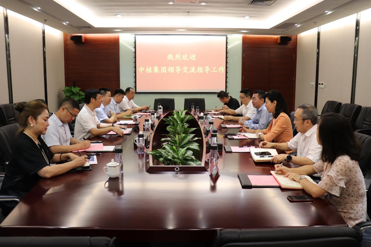 中核集团到访6008集团