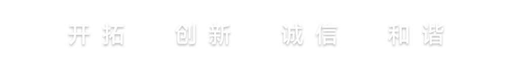 首页| 6008集团有限公司官方网站